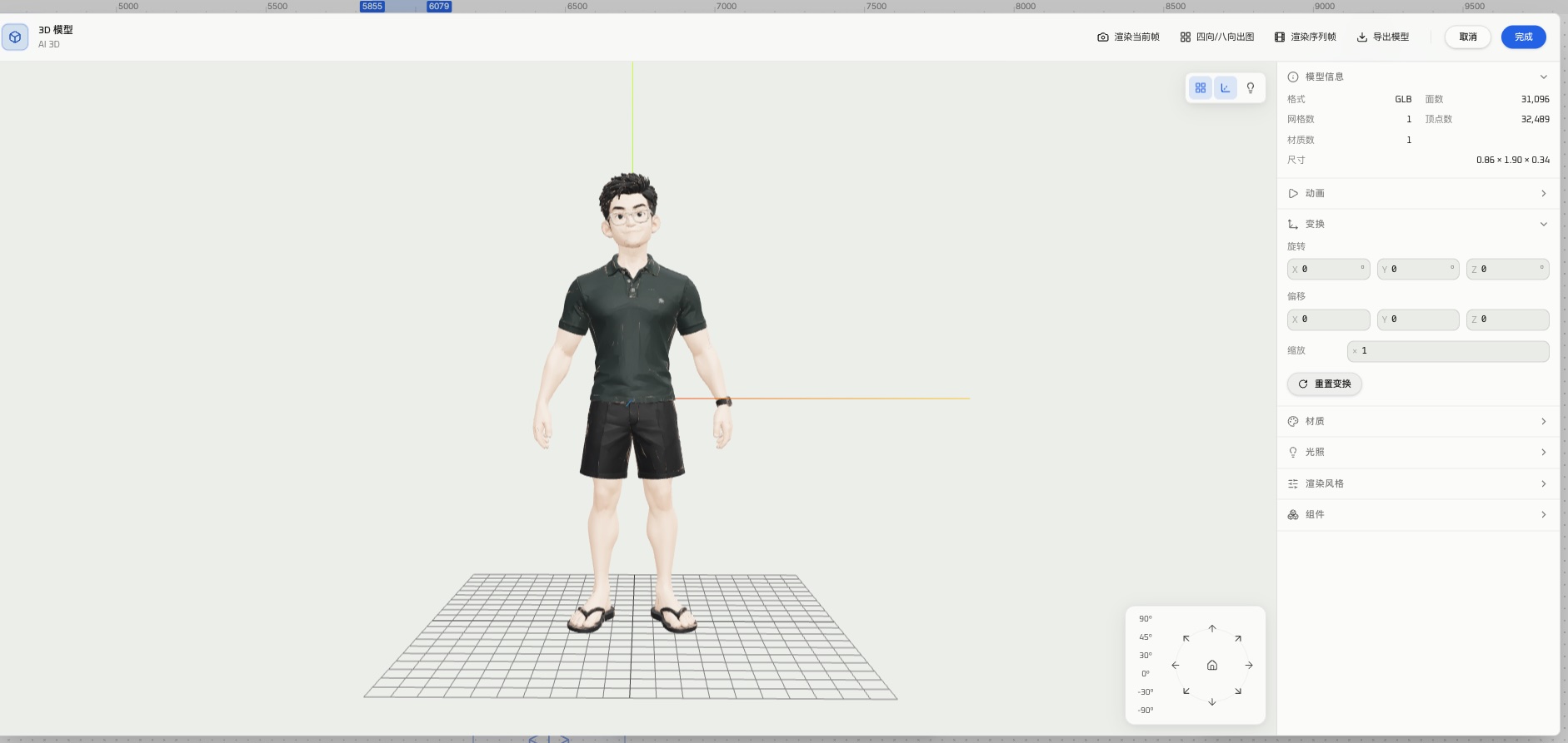 3D 工作台預覽生成結果