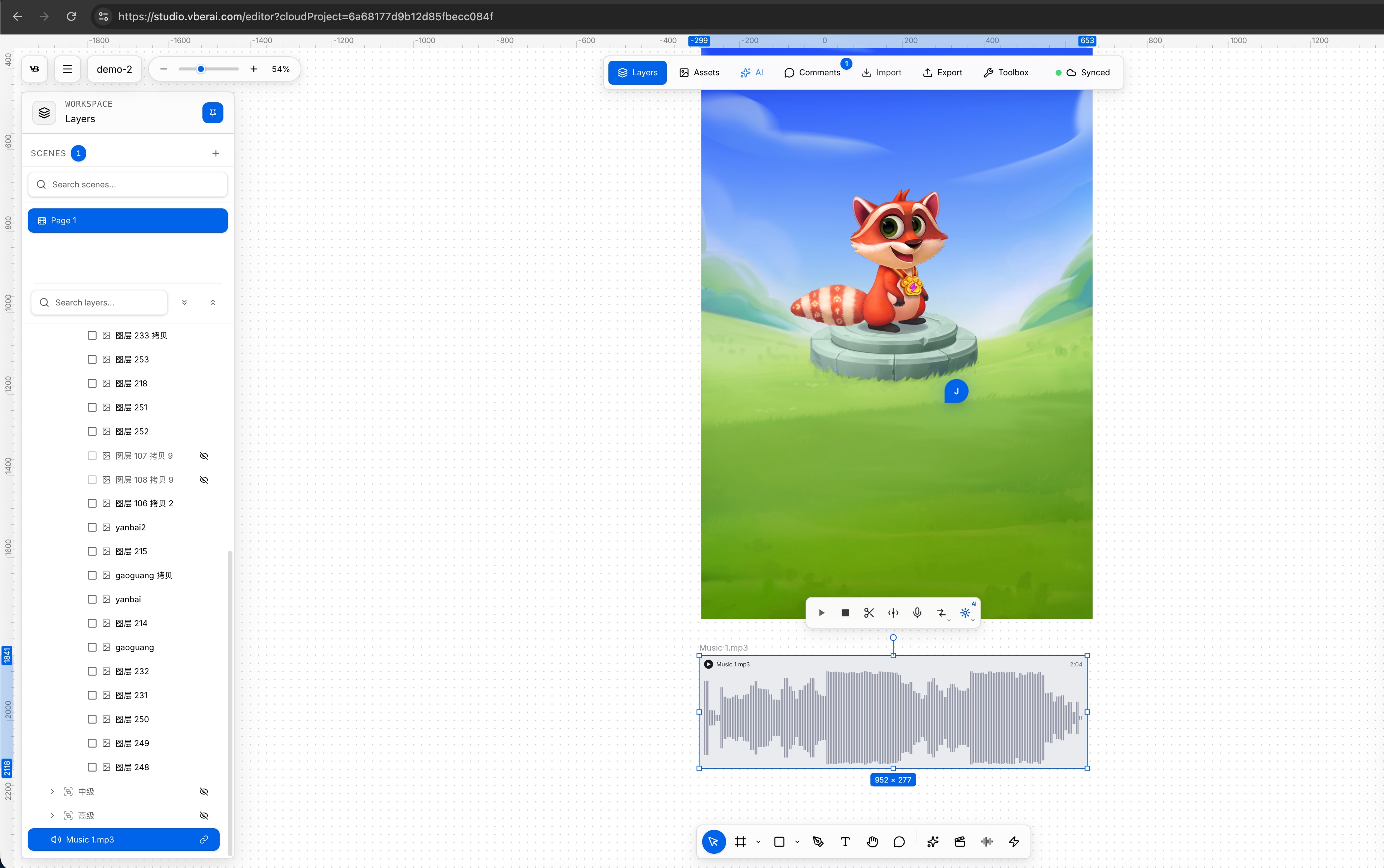 Аудиослой и форма волны на холсте AI Studio