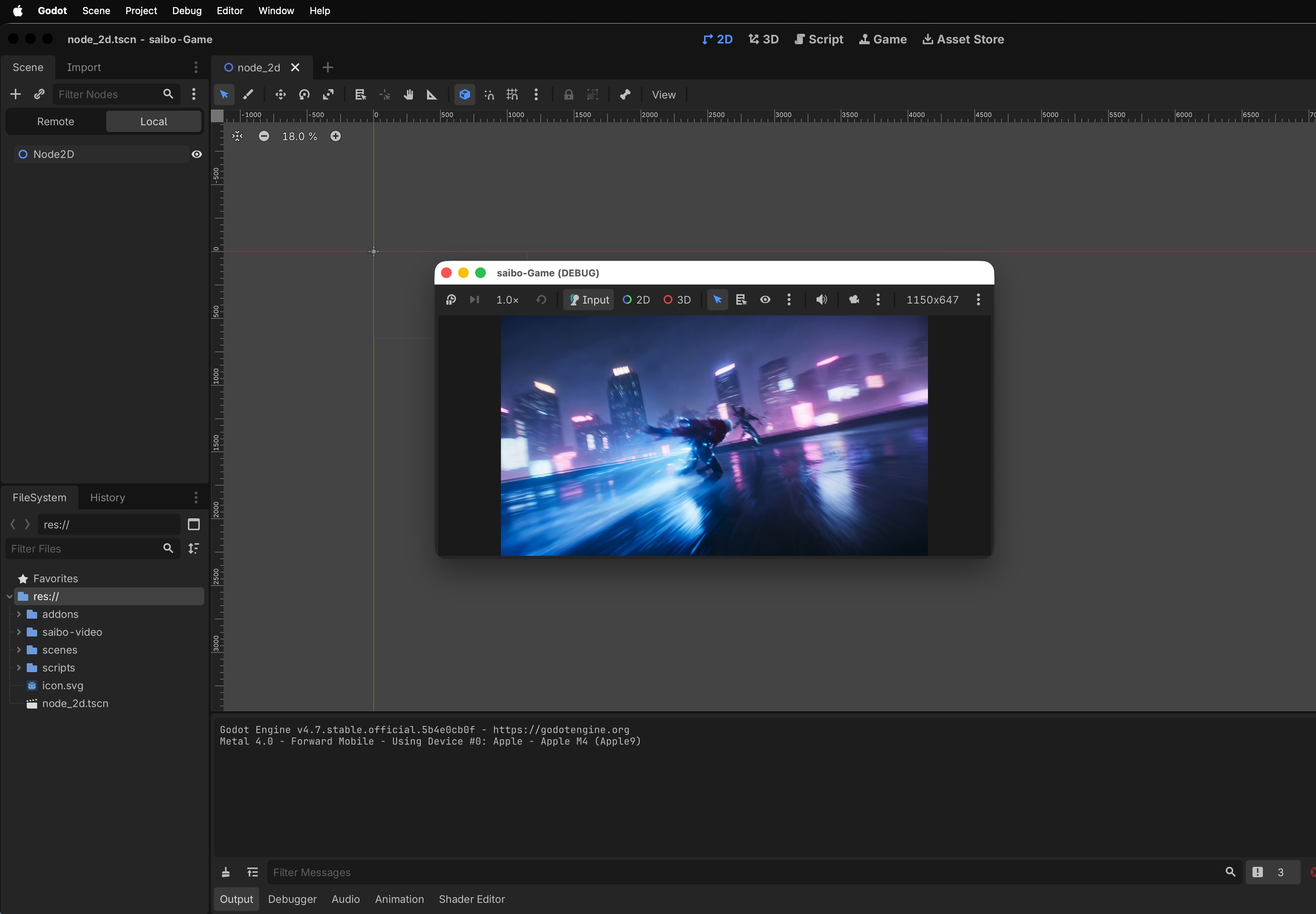Playback acceptance in-engine