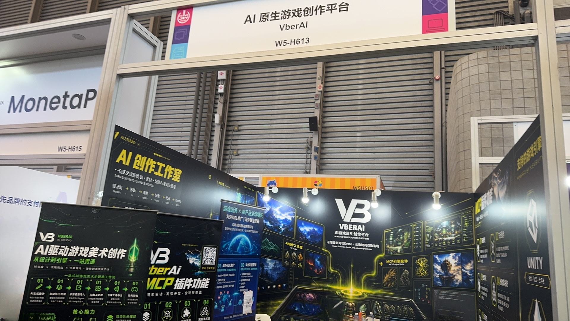 VberAI booth in ChinaJoy Hall W5