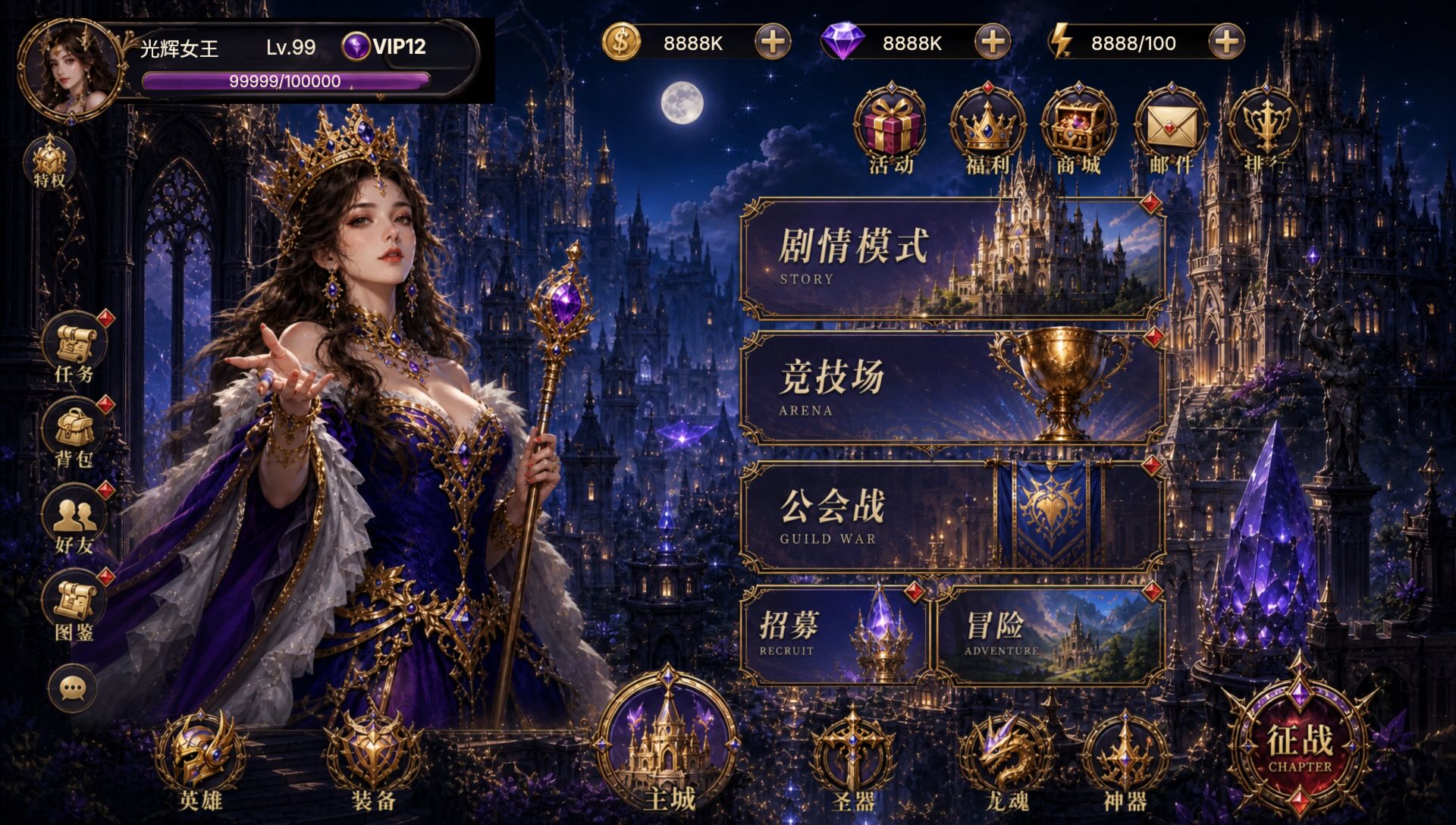 UI 效果图落画布