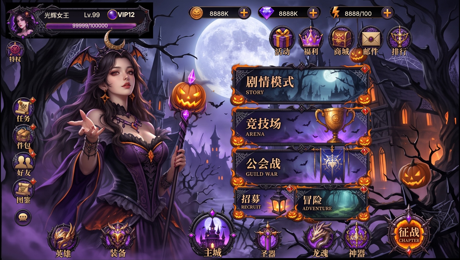 引入萬聖節元素後的哥德式 UI（換皮後）